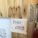 산해찜미 네이버블로그
