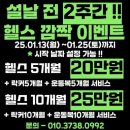 더킹짐 이미지