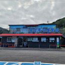 마눌 민박 | 횡성루지 할인 티켓 및 후기 (feat 카페와 맛집까지)