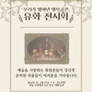 강동구민회관 이미지