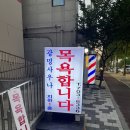 테마보석사우나 이미지