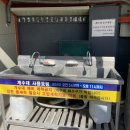 동해세차장 이미지