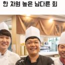 화진회초밥 화원 진천점 이미지