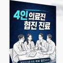 임곡농협 | 광주 “남구 치과 아직 고민하세요?