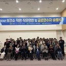 무안군보건소 이미지