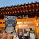 사회복지법인하늘숲어린이집 | [봉은사 재물운 명당] 연예인·CEO가 줄 서는 곳, 부자 기운 받는 법 (주차/팔찌 꿀팁)