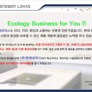 로하스주식회사 Daum카페