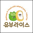 이천쌀초밥 이미지