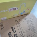 해피플레이 | ​[내돈내산] 아이가 푹 빠진 육아 꿀템! 해피플레이 주방놀이 물나오는 뽀득뽀득 싱크대 선반 세트 리얼...
