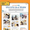 한림미디어