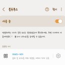 303밧데리