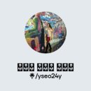 팔레드시즈부동산중개 이미지