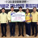 한국수력원자력㈜한강수력본부 이미지