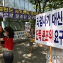 금융감독원