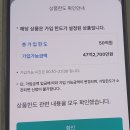 제주남원동부새마을금고 | 제주남원동부새마을금고 예금특판 3.2% 조은저축은행 전용예금 복리 3.25%