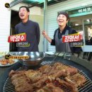 홍천 숯불닭갈비 이미지