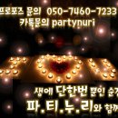 울산장식