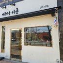 아름다울 이곳 네이버블로그