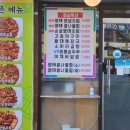 명태요리전문점명태촌 이미지