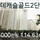 에덴종합마트 이미지