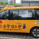 일광검도관 이미지