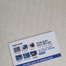 진주 | 진주패브릭소파청소 MSC Clean 비치움 진주점 후기