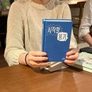해규 | [후기] 5월 29일은 작은평화의 첫 독서모임이었습니다.