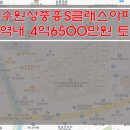 수원성중흥공인중개사사무소 이미지