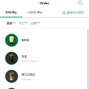 주문 이미지