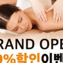 카카오풋앤바디 이미지
