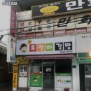 우럼마김밥 이미지