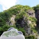 강천산 캠핑 이미지