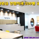 강희인테리어 네이버블로그