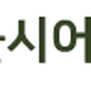 아워홈서울시어린이주