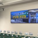 건강을 이야기하는 부부약국 | [시흥] 약국에서 30만 원 쇼핑했다고? 릴스에서만 보던 메가파크약국 직접 다녀왔어요