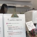 카페드숑 이미지