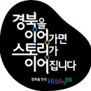 달기약수닭백숙해성 이미지