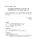 (주)삼미환경 이미지