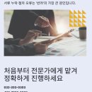 펠리스 행정사 사무소 네이버블로그