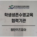 키즈피아 이미지