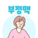전도성모의원 이미지