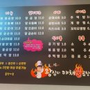 미미왕십리야채불곱창 이미지