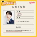 주식회사시즌
