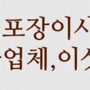 정문세무회계사무소 이미지
