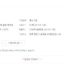 (주)국제금속