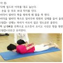 100세 시대 척추 바로 세워야 건강 유지한다! 이미지