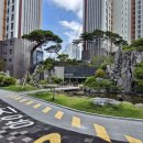 가야롯데캐슬공인중개사사무소 이미지