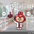 의료법인서울효천의료재단 에이치플러스양지병원 이미지