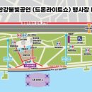 뚝섬한강공원-45 이미지