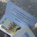 기업은행앞 | 25상반기 IBK기업은행 최종합격 후기